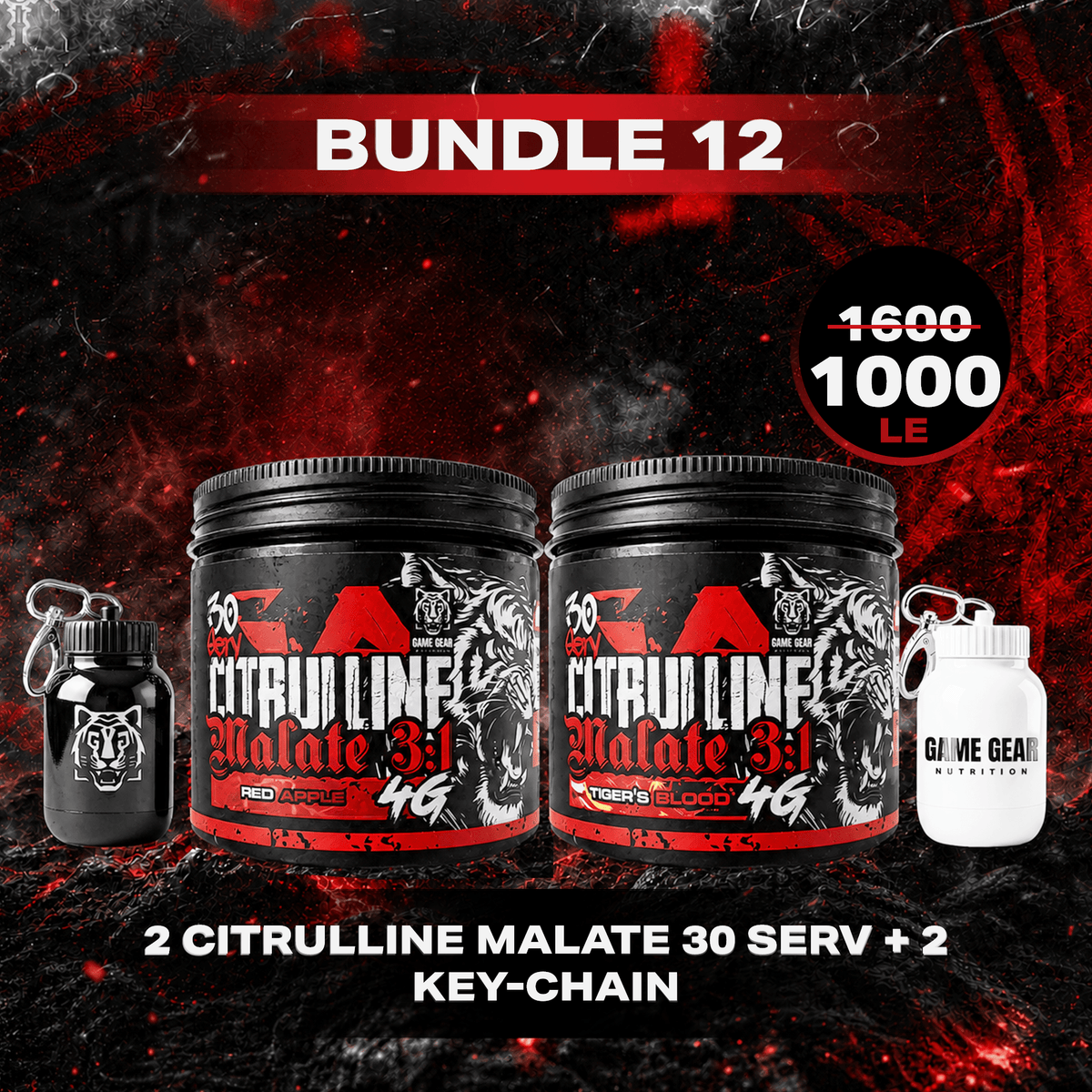 BUNDLE 12 - Game Gear nutrition
